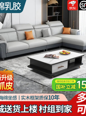 猫抓皮沙发大小客厅2025新款布艺沙发三四五人位贵妃简约现代布艺