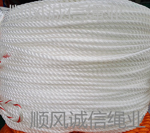 包邮新料白绳子四股尼龙绳子5mm捆绑绳晒衣绳大棚绳广告绳藤蔓绳