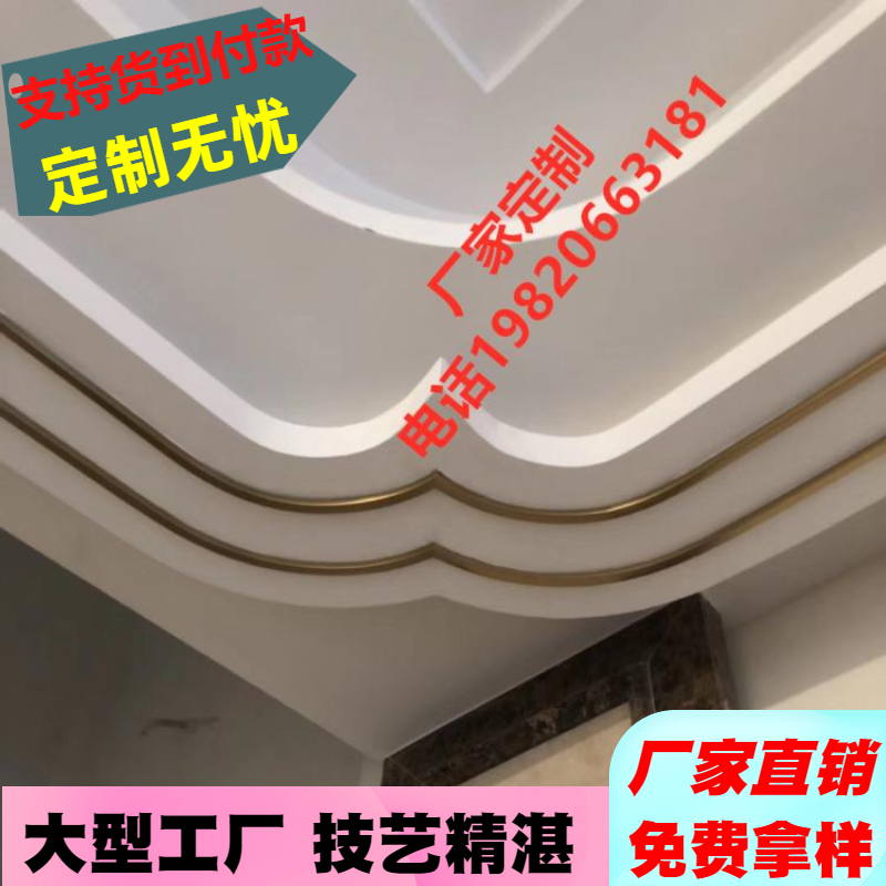 定制不锈钢圆弧弧形U型槽装饰