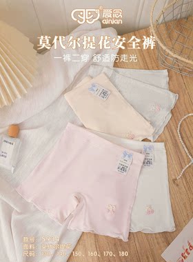 爱念女童安全裤夏季薄款防走光