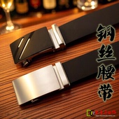 PU钢丝腰带正时皮带定制腰带3.5宽不锈钢扣头劳保防身diy手工腰带