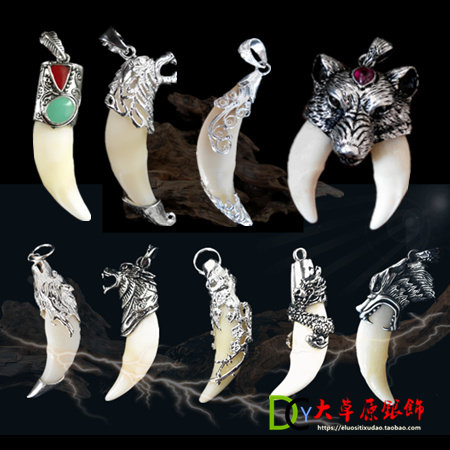 狗牙吊坠 银饰 包银牙  镀银 藏獒牙 狗牙 生日礼品 项链