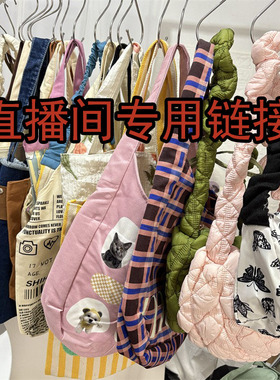 MAYRABBIT 直播间专属链接清仓福利布包大容量单肩包托特包帆布包