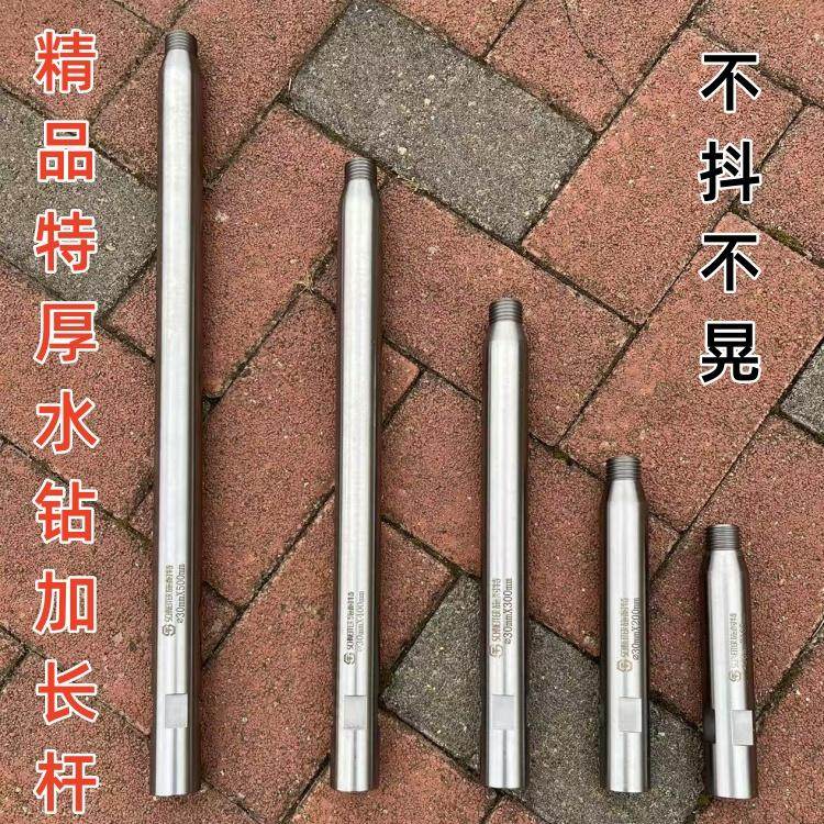 水钻机加长杆加粗连接延伸杆图片