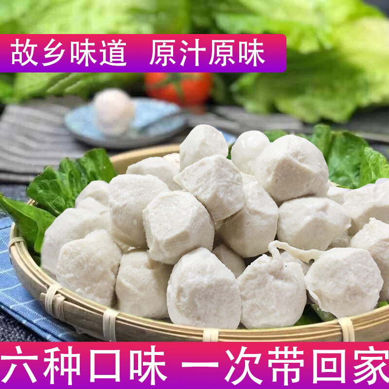 客家肉丸当日新鲜制作次日到货