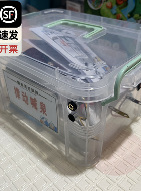 声学实验律动喊泉音乐喷泉3-16岁数未科创物理工程科技节互动打卡