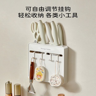 厨房隐形超薄壁挂刀架免打孔橱柜门插刀架带挂钩多功能菜刀收纳