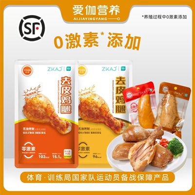 中科爱伽去皮鸡腿高蛋白+鸡胸肉