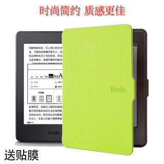 适用于亚马逊Kindle保护套paperwhite1/2/3轻薄款翻盖皮套DP75SDI电子书阅读器外壳全包防摔KPW3智能休眠硬壳