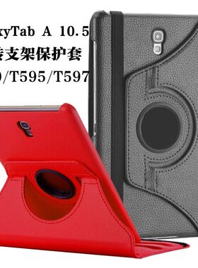 适用于三星Galaxy Tab A 10.5英寸保护套SM-T590平板电脑外壳SM-T595C皮套360度旋转支架T597全包防摔保护壳