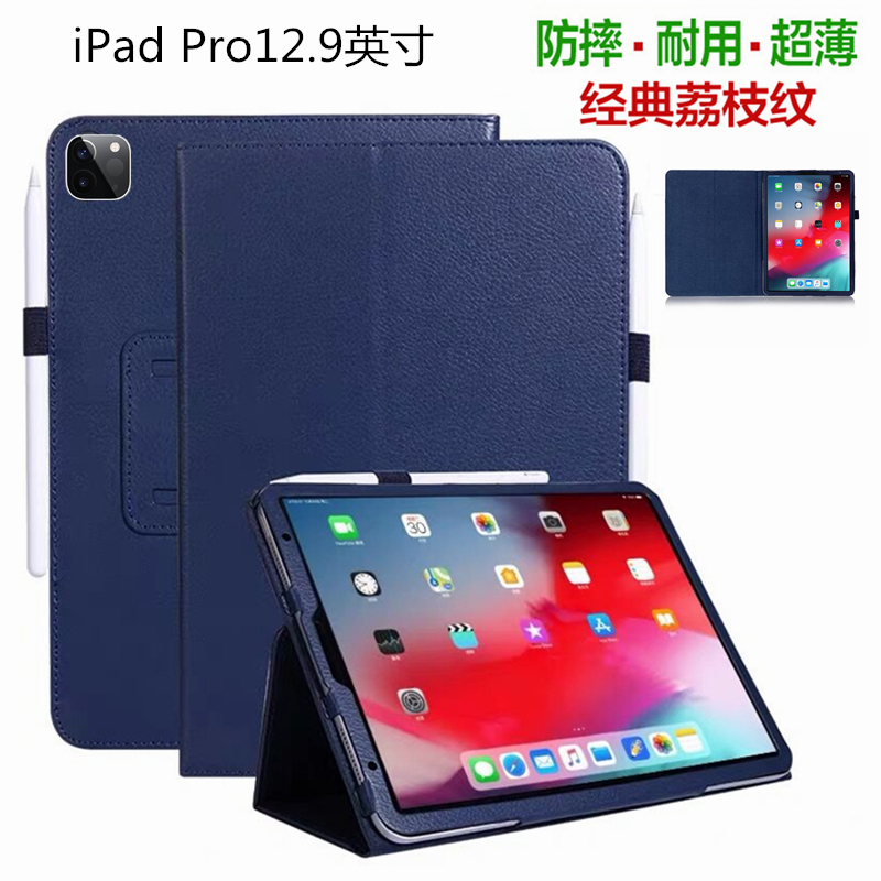 适用于iPad pro 12.9英寸保护套全包防摔Pro11第2代3代4代保护壳苹果老款A1584平板电脑支架纯色简约翻盖皮套