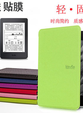 适用于Kindle Paperwhite第十代保护套PQ94WIF电子书阅读器外壳全包防摔翻盖皮套KPW4轻薄款智能休眠壳子纯色