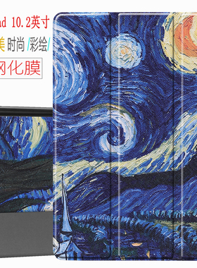 iPad A16保护套Air4/5 10.9第10代11保护壳Pro11寸三折翻盖外壳适用苹果10.2第9/8/7/6/5代mini76超薄防摔套