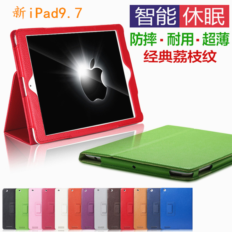 全包防摔保护套iPad9.7支架外壳