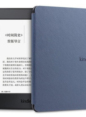 亚马逊Kindle保护壳Paperwhite3/4/5保护套第7/8/9//10/11代轻薄款外壳KPW4电子书2022青春版6寸阅读器皮套