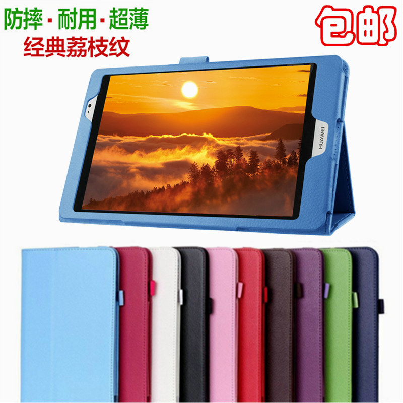 华为m2-801w保护套8英寸平板电脑全包边防摔外壳适用于揽阅m2-803l