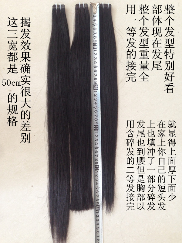 Extension mèches - Ref 219155 Image 5