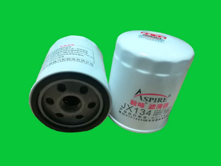 马自达6马5睿翼马3适配奔腾B70 B90 X80机滤博世机油滤芯格滤清器