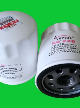 毅峰机油滤清器JX386适配威朗新科鲁兹昂科威GL8新君威君越迈锐宝
