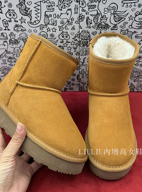 真皮内增高7cm短筒休闲雪地靴