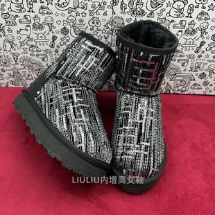 亮片拼接厚底加绒短筒防滑黑色雪地靴 时尚 隐形内增高9CM