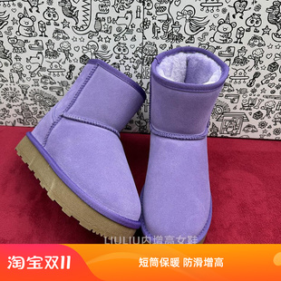 短筒糖果紫色真皮加厚短筒保暖防滑雪地靴 新款 隐形内增高9CM