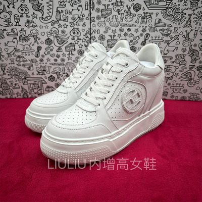 隐形内增高真皮休闲小白鞋板鞋女