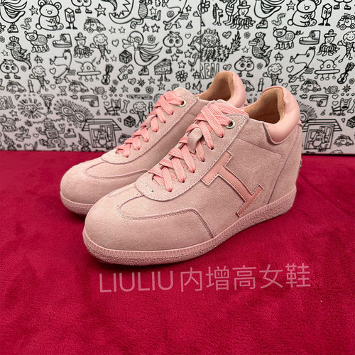粉色隐形增高6.5cm德训鞋