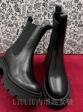 【隐形内增高9CM]谭松韵同款黑色厚底英伦短筒切尔西靴女774VNA