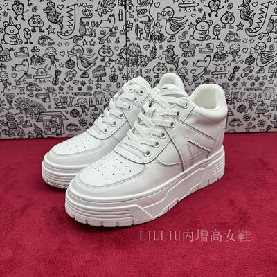 隐形内增高7cm休闲真皮小白鞋