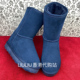 2025年新款 真皮磨砂内增高7cm雪地靴女冬季 保暖厚底中筒宝蓝色