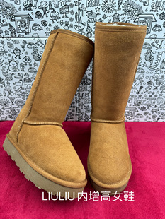 冬季真皮套筒隐形内增高9cm高筒女长款加绒驼色保暖厚底雪地女靴