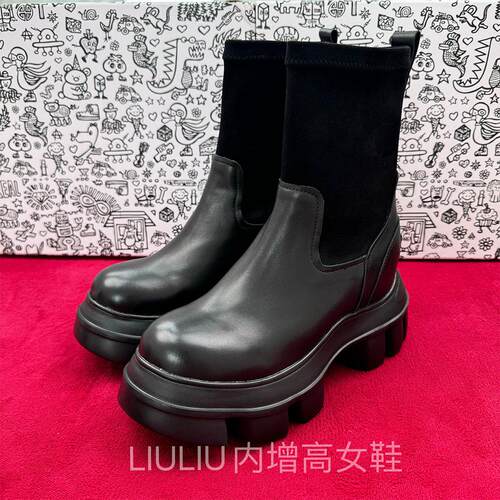 隐形内增高10cm超轻款显瘦弹力靴