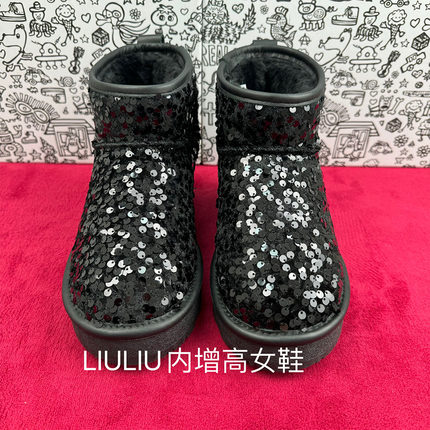 周冬雨同款厚底黑色亮片隐形内增高7cm新款时尚休闲防滑保暖短靴