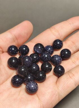 【圆珠】点点星空石 蓝色金砂石琉璃顶珠弟子珠文玩手串菩提配饰