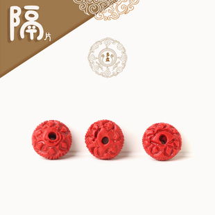 含辰砂工艺品朱砂莲花隔片隔珠 正品高含量 吊坠背云项链配饰配件