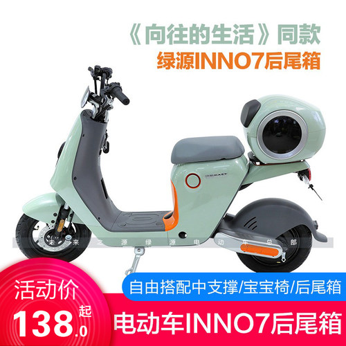 加厚加宽加大原装正品电动自行车