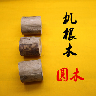 机根木真品正宗农家自用桤树根子做的抬棺木抬杠龙杠1件47元包邮
