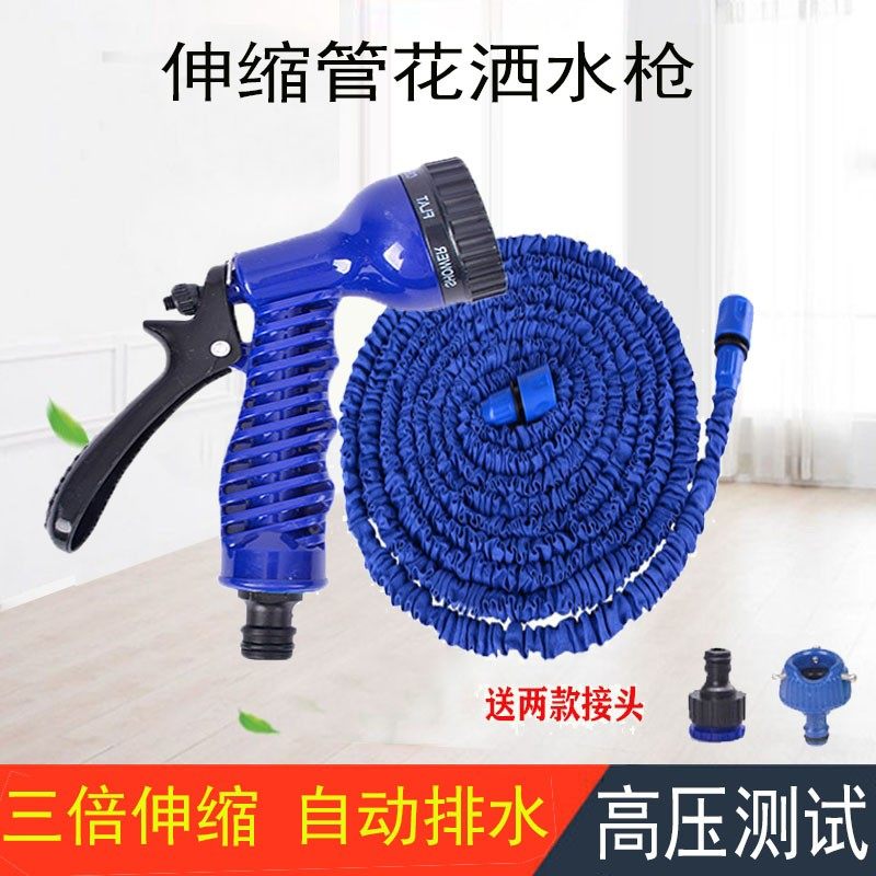 高压洗车水枪家用神器伸缩弹簧水管汽车自来水泵套装浇花喷头工具