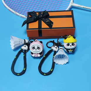 原创可爱大熊猫玩偶羽毛球钥匙扣卡通黄帽小团子男女羽毛球包挂件