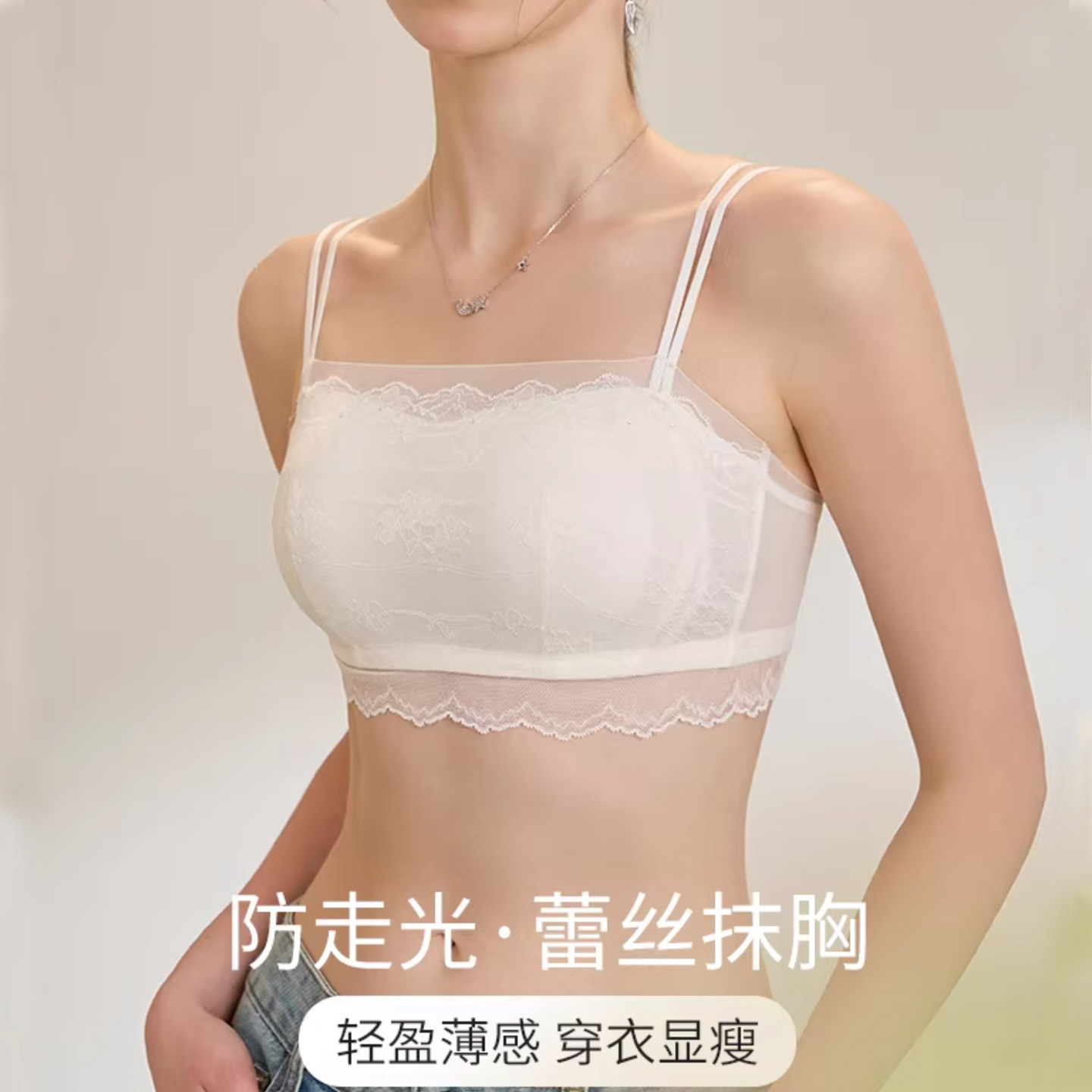 维多利亚蕾丝抹胸内衣女防