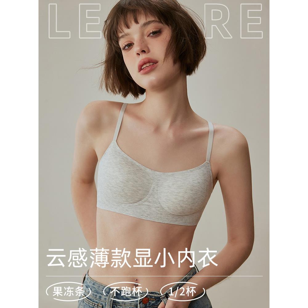 方领轻运动内衣女薄款夏