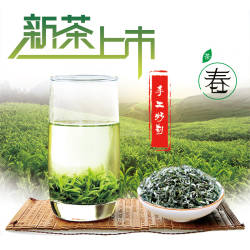 2025新茶 手工甘露明前雷波青茶绿茶 绿茶叶四川栗香春茶100g袋