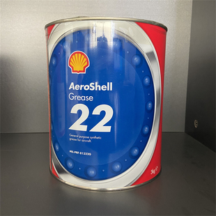 AeroShell 壳牌航空航天润滑脂 Grease壳牌22号航空润滑脂3公斤