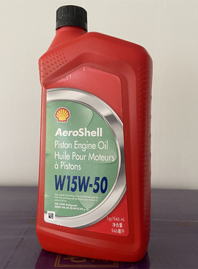 壳牌航空发动机油 AeroShell Oil W15W-50 多级航空油 SAE J1899
