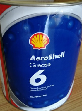 3KG包装 Aeroshell Grease 6壳牌6号航空润滑脂MIL-PRF-24139A