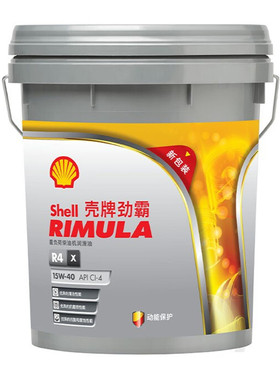 壳牌劲霸R4 X 15W-40柴油机油,Shell Rimula R4 X 15W-40发动机油