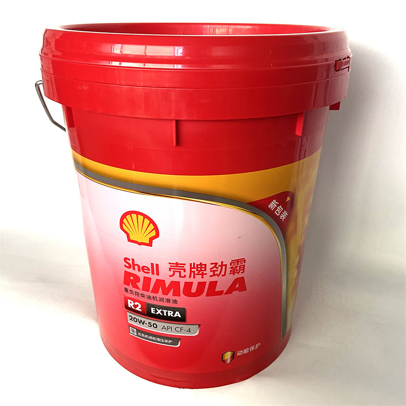 热销shell壳牌劲霸r2 20w-50重载柴油机油extra增强型cf-4 18l