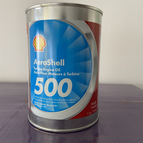壳牌航空发动机油500  Aeroshell Fluid 500航空活塞油