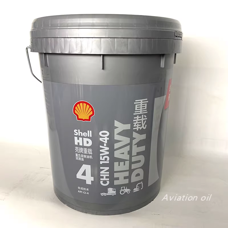 现货壳牌劲霸R2 15W40 R3柴机油 R4 10W40 R5货车柴油机油20W50